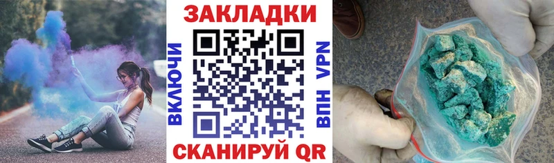 Виды наркоты Ковров Alpha PVP  Псилоцибиновые грибы  ГАШ  Каннабис  Кокаин 