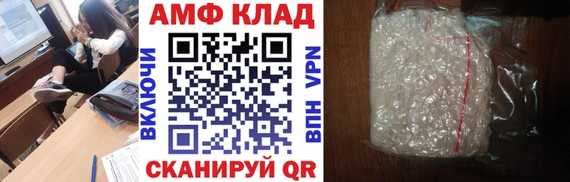 даркнет сайт  Ковров  omg ONION  Amphetamine Розовый 