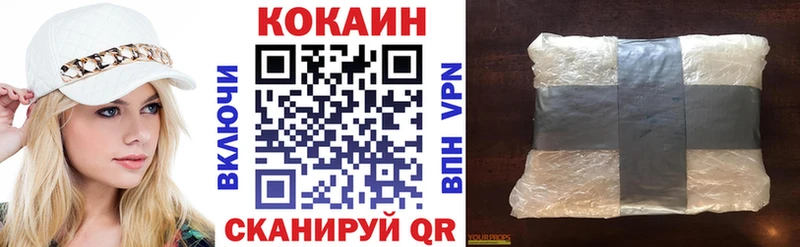 МЕГА Ковров Cocaine Fish Scale