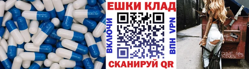Экстази таблы Ковров