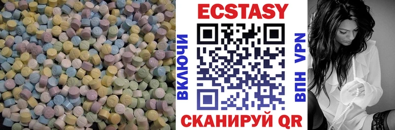 Ecstasy диски  Ковров 