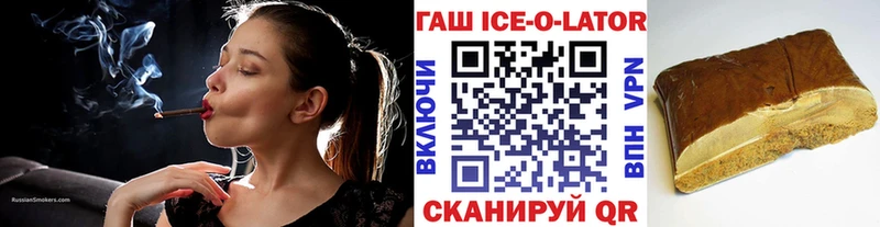 купить наркотики цена  Ковров  Гашиш 40% ТГК 