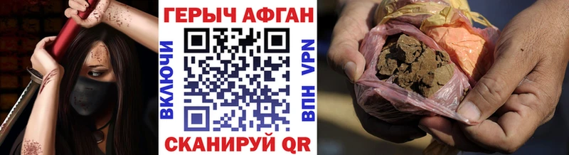 где можно купить   Ковров  Героин афганец 