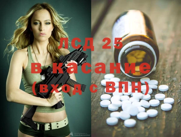 хмурый Карталы