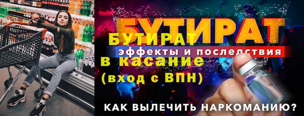 хмурый Карталы