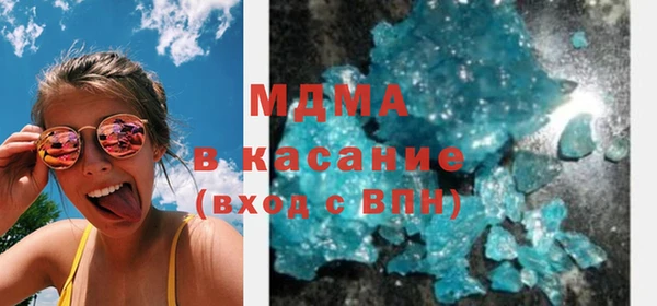 мдпв Касимов