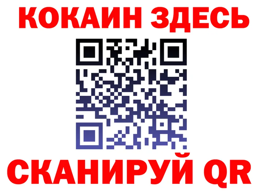 Кодеиновый сироп Lean Purple Drank ТОР shop KRAKEN Ковров