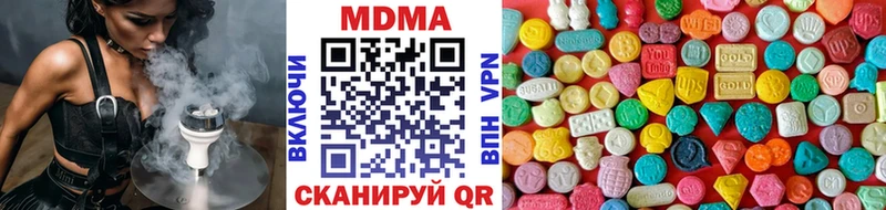 MDMA молли  Ковров 