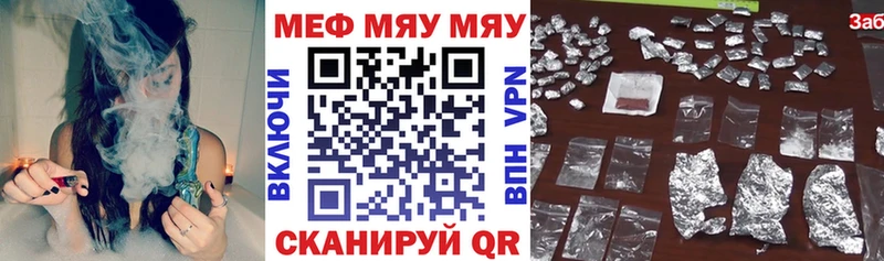 площадка как зайти  MEGA зеркало  Ковров  МЕФ VHQ 