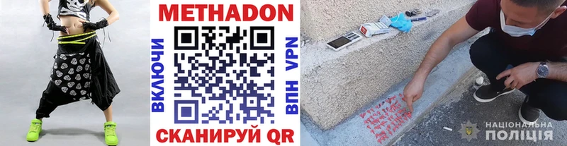Метадон белоснежный  хочу   darknet наркотические препараты  Ковров 