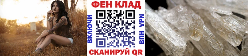 мориарти телеграм  Ковров  Первитин Methamphetamine 